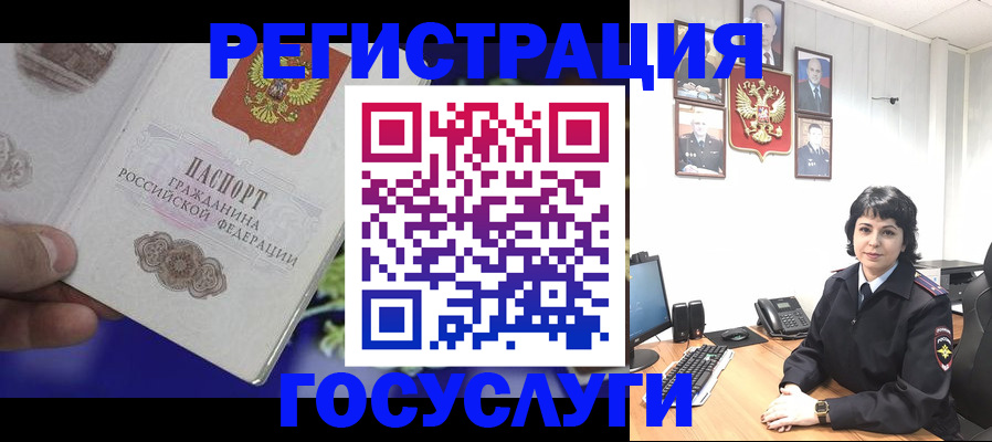 временная регистрация в Талице